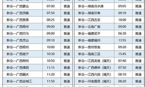 敦化到长春汽车时刻表_敦化到长春几点有车