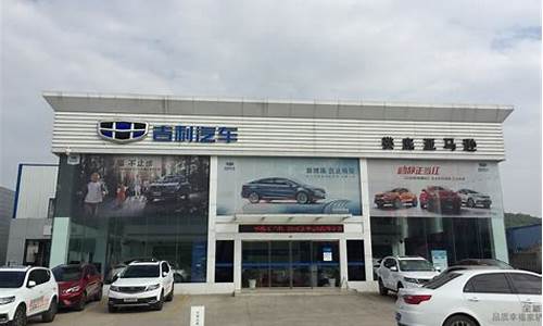 娄底汽车4s店在哪里,娄底汽车公司