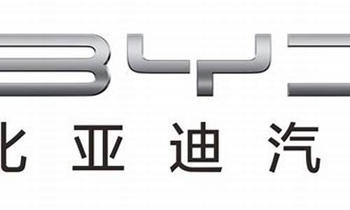 比亚迪总会计师_比亚迪汽车销售有限公司财务部总监是谁