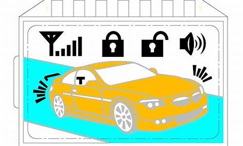 汽车如何防盗安全系数高_汽车如何防盗安全