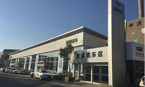 酒泉吉元4s店电话_酒泉吉利汽车4s店电话