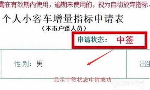 天津汽车摇号需要什么条件才能摇,天津机动车摇号资格需要什么条件