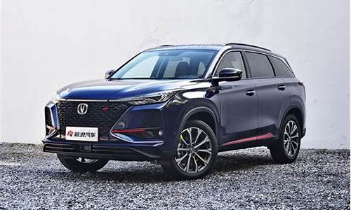 长安汽车新款suv95,长安汽车新款2022款图片