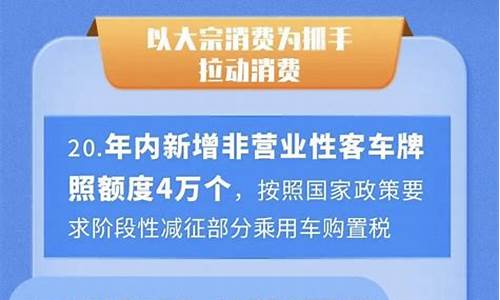 上海汽车牌照政策出台,2020年上海车牌政策