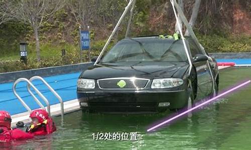 汽车涉水路段怎么行驶_汽车涉水时应怎样通过