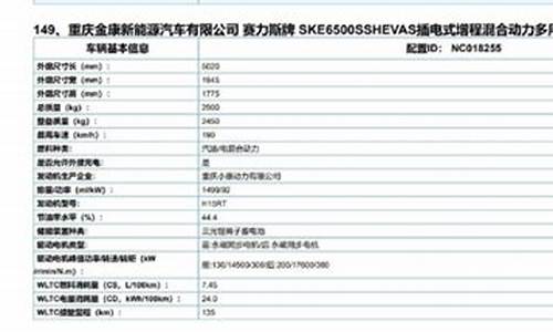 华为问界m5,华为问界m7参数配置表最新