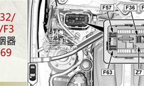 宝马5系点烟器保险丝盒在哪,宝马5系点烟器保险丝是哪一个