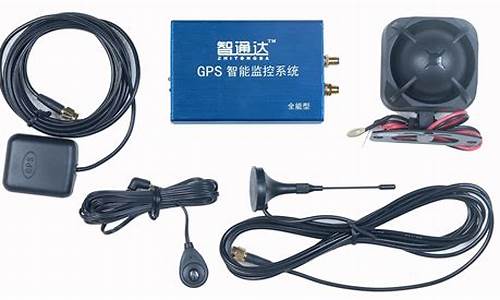 车辆防盗gps,gps汽车防盗资费