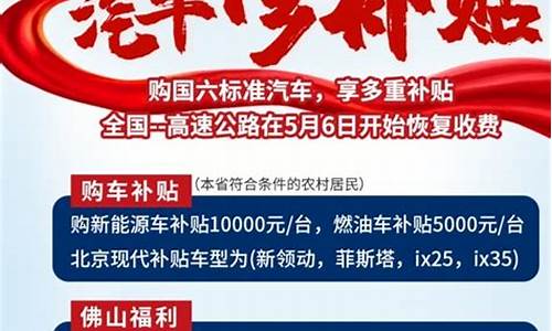 2022汽车下乡补贴车型,2021汽车下乡补贴车型多少钱