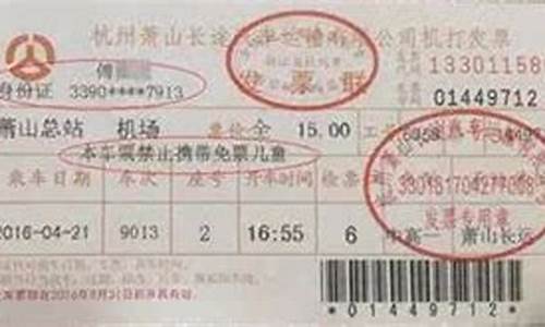 上海汽车站几点卖票,上海长途汽车站售票时间