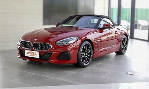 bmwz4报价-宝马z4报价2021款