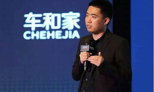 理想汽车创始人身价多少亿-理想汽车创始人身价