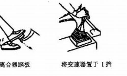 汽车驾驶教程-比亚迪新能源汽车驾驶教程